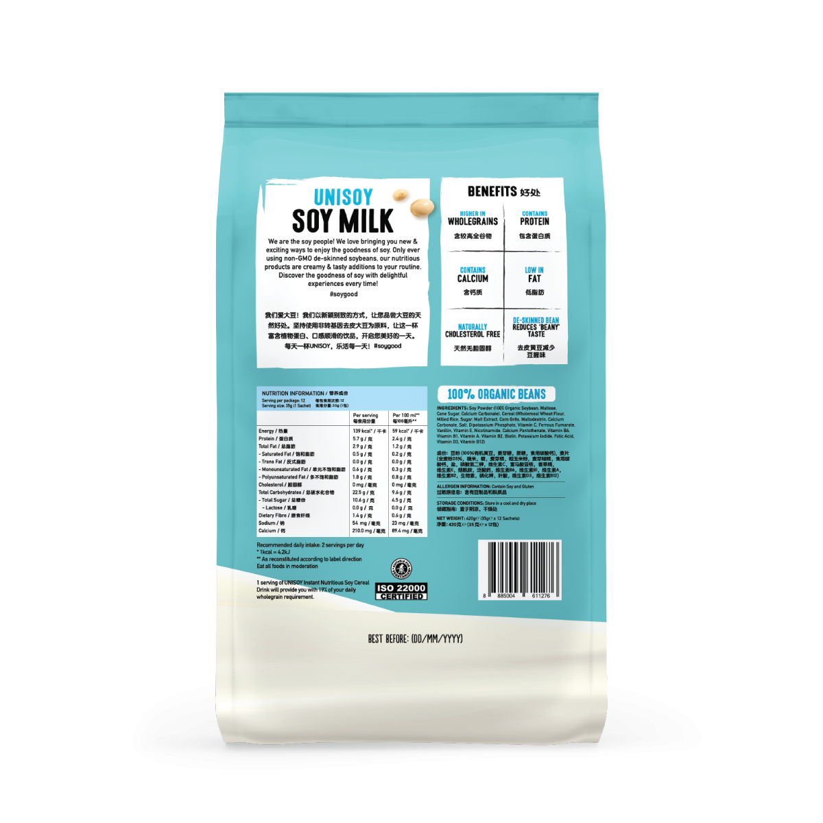 UNISOY Nutritious Soy Cereal Drink 